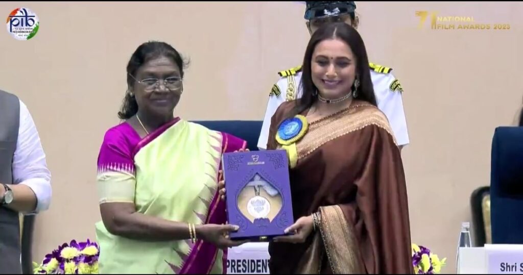 Rani Mukerji receiving National Film Award for Best Actress