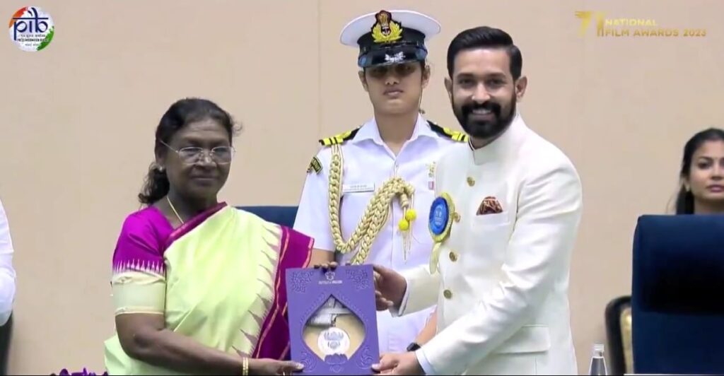 Vikrant Massey receiving National Film Award for Best Actor